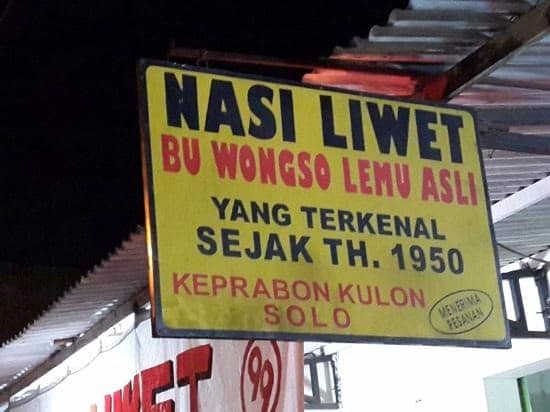 nasi liwet wongso lemu