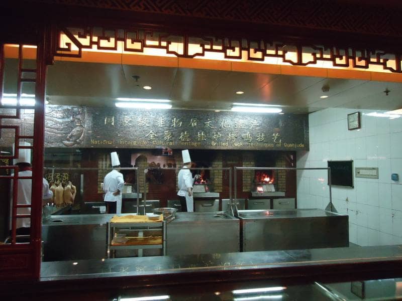 quanjude roast duck restaurant