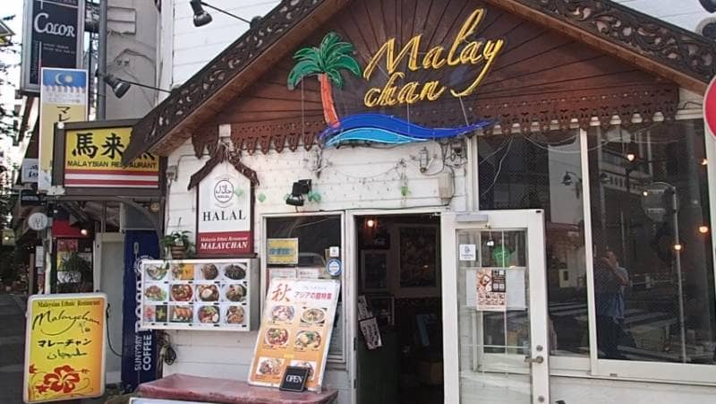 malaychan tokyo
