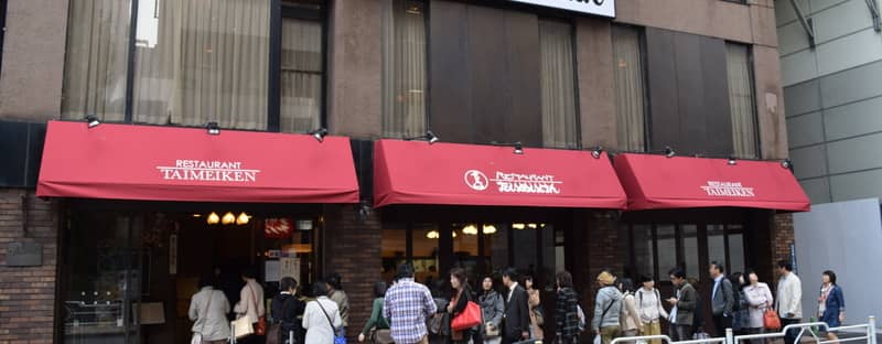 taimeiken restaurant