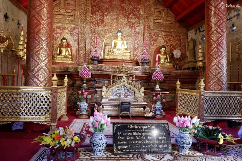 wat phra singh